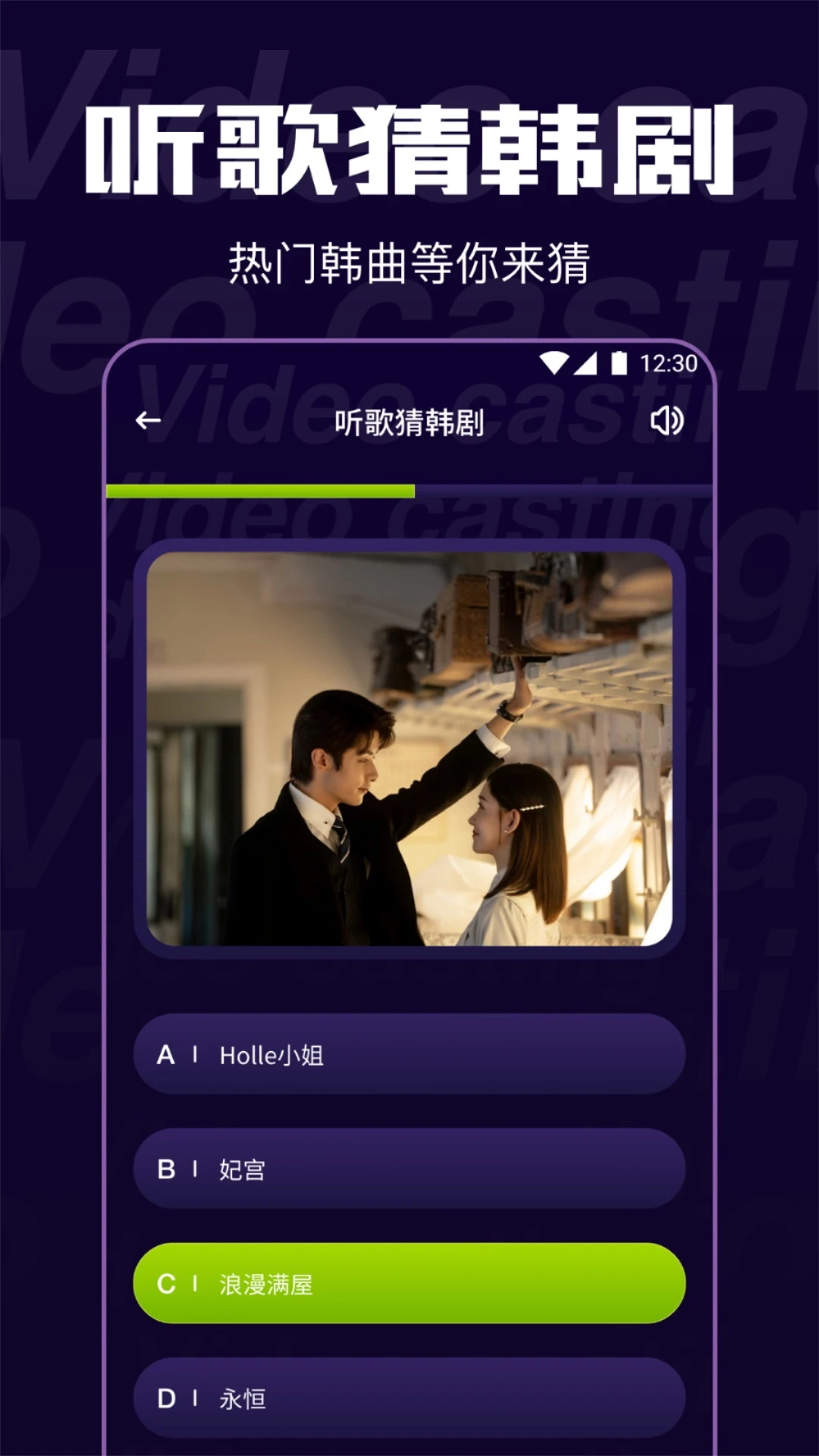 魅影影视app截图