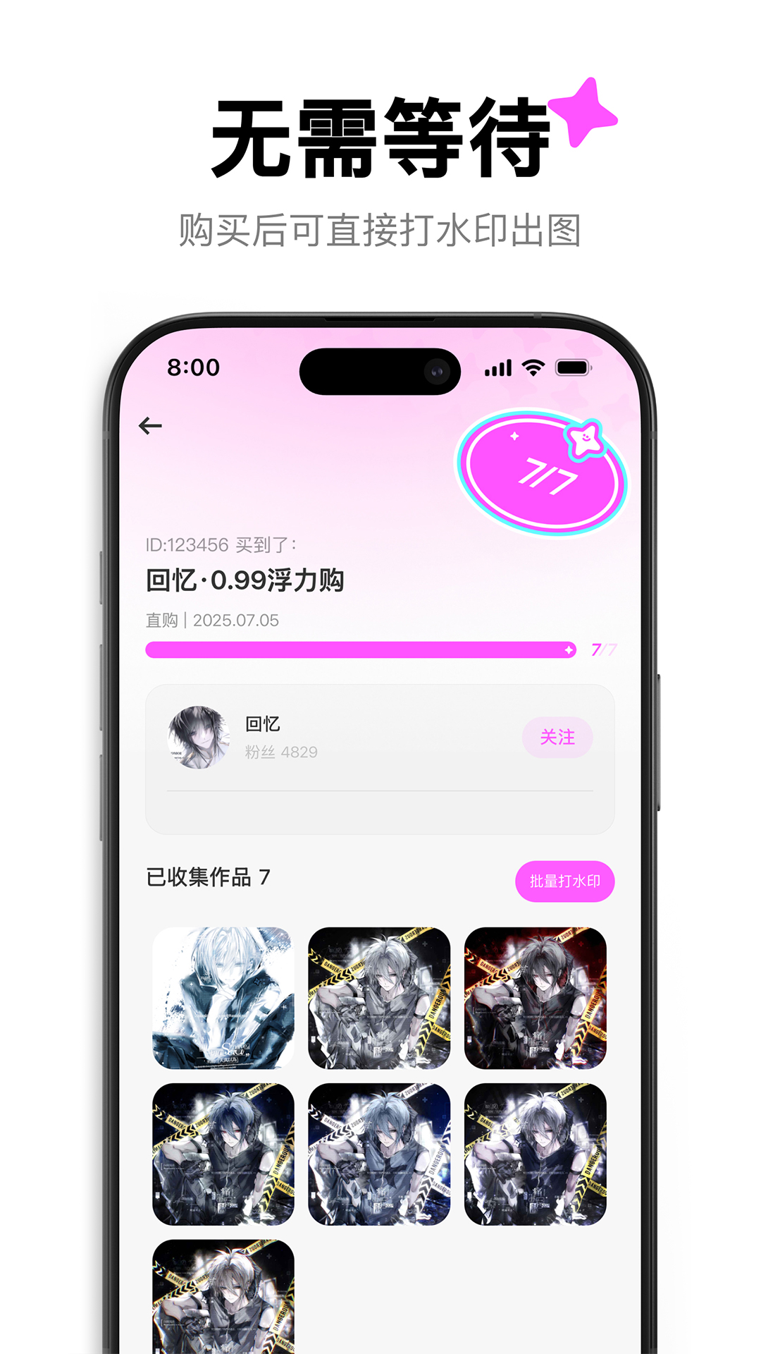 萌物番下载介绍图