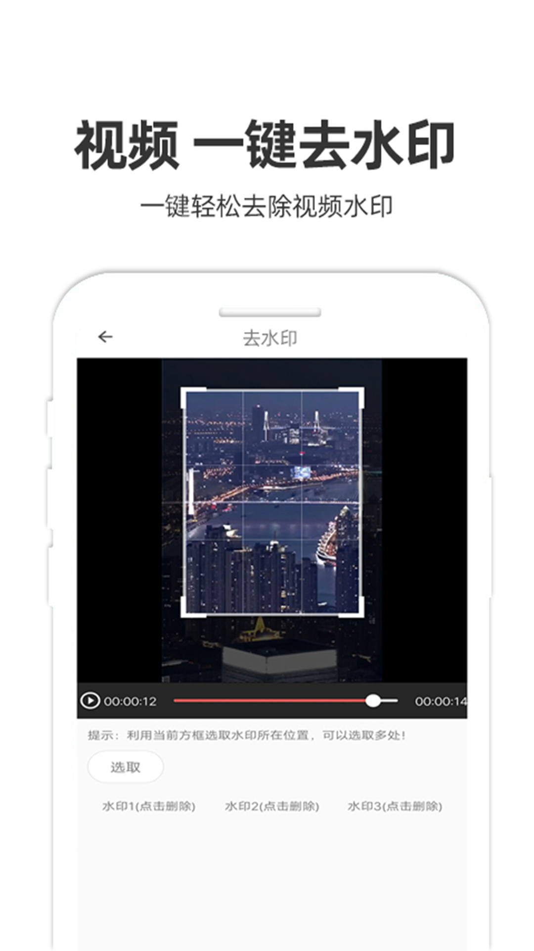 妙剪下载介绍图