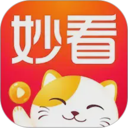 妙看