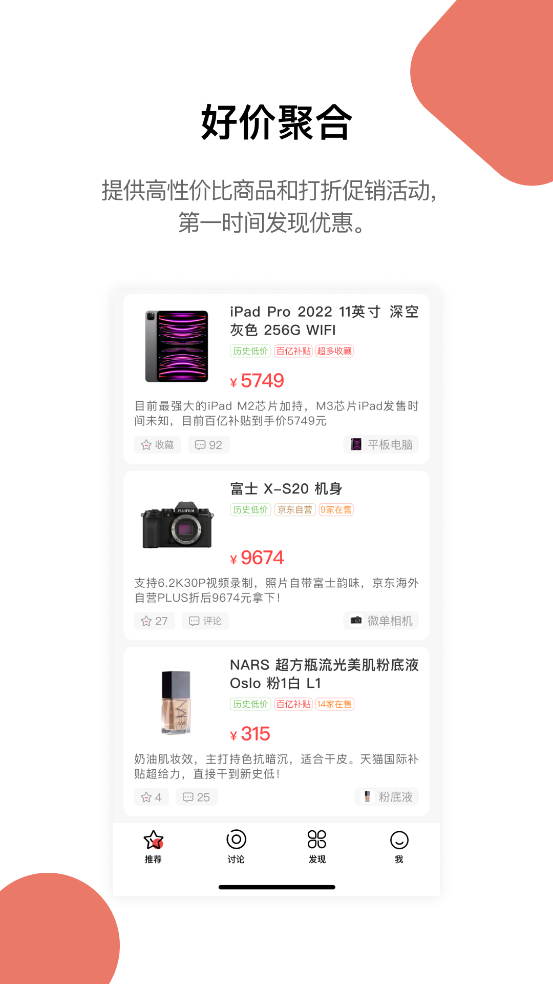 喵喵折下载介绍图