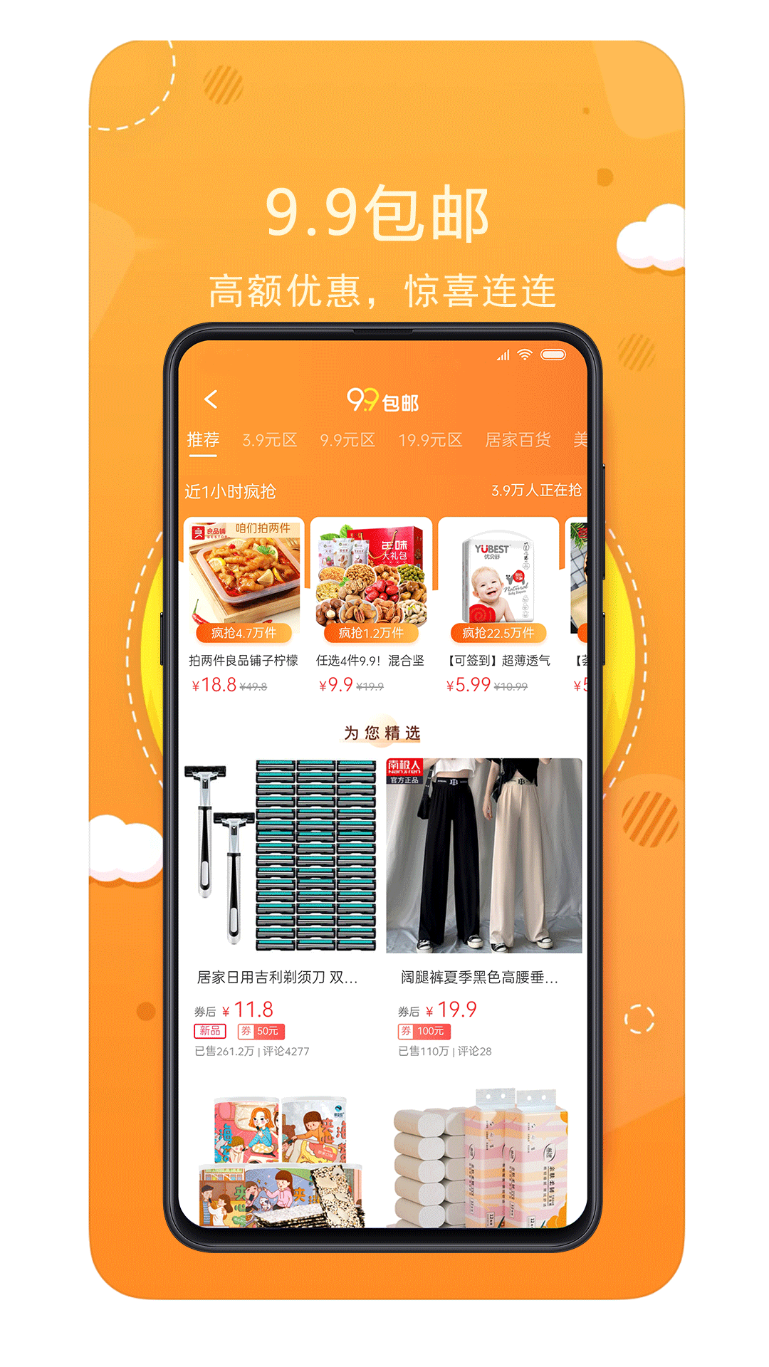 喵小盒app截图