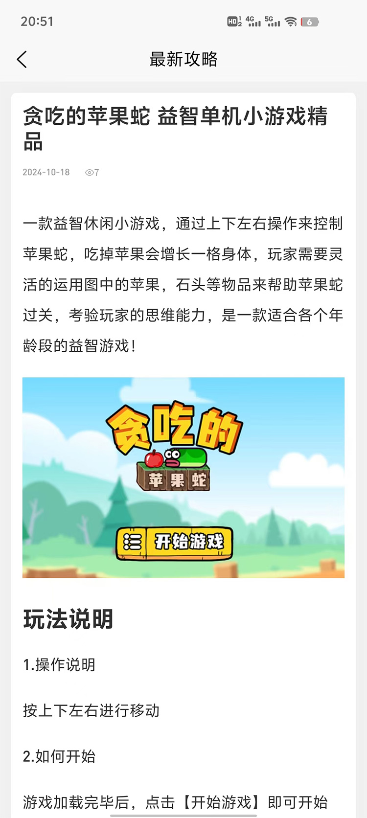 米豆乐园官方版 米豆乐园APP截图