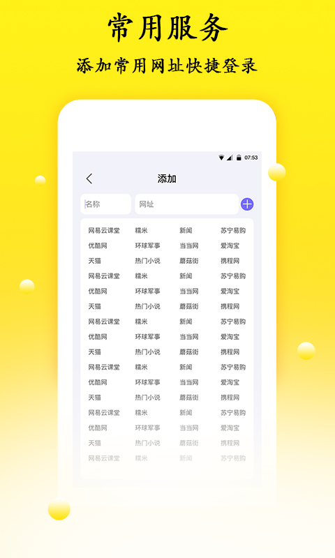 密码管理精灵app截图