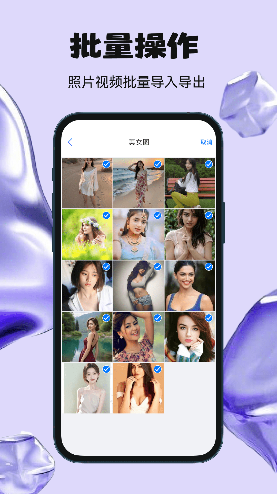 秘密空间官方版 秘密空间APP截图