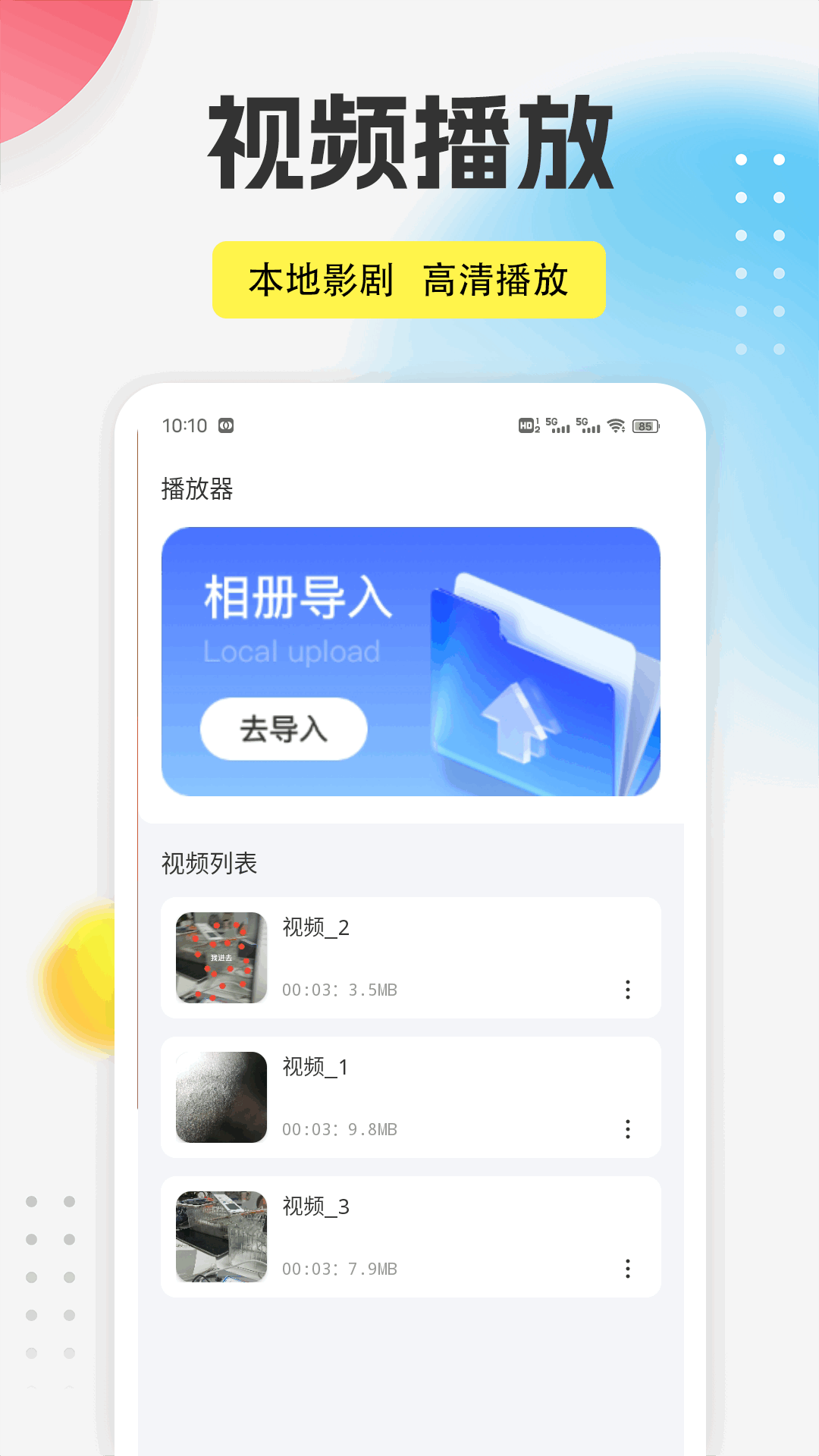 蜜桃app截图