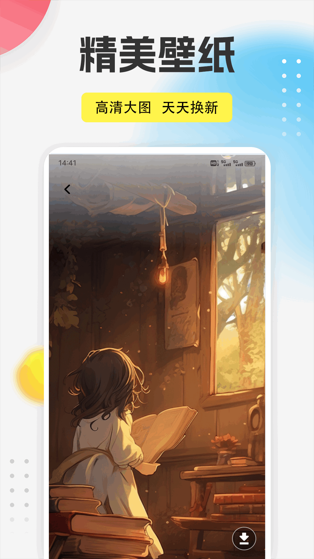 蜜桃app截图
