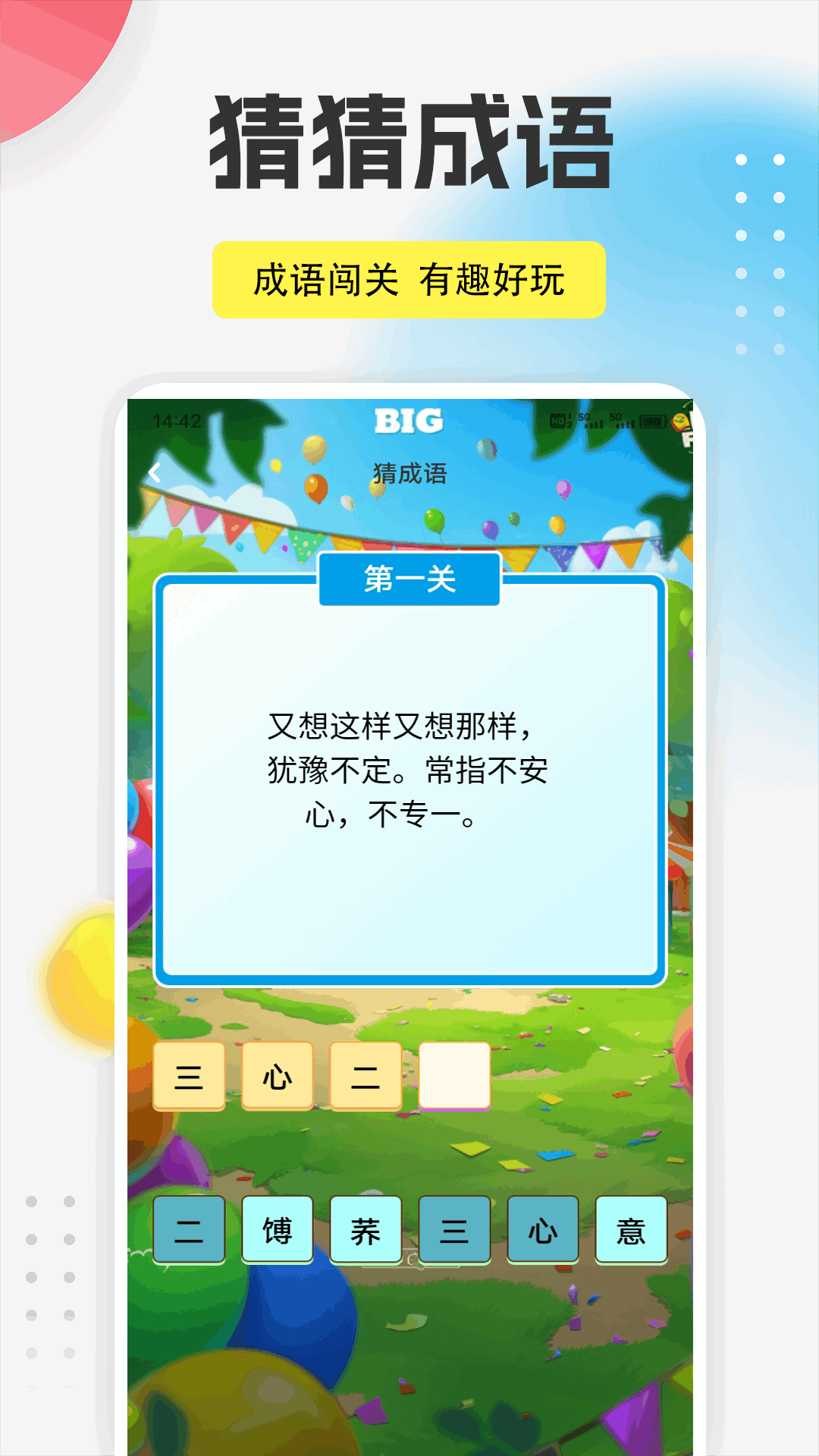 蜜桃app截图