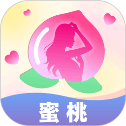 蜜桃