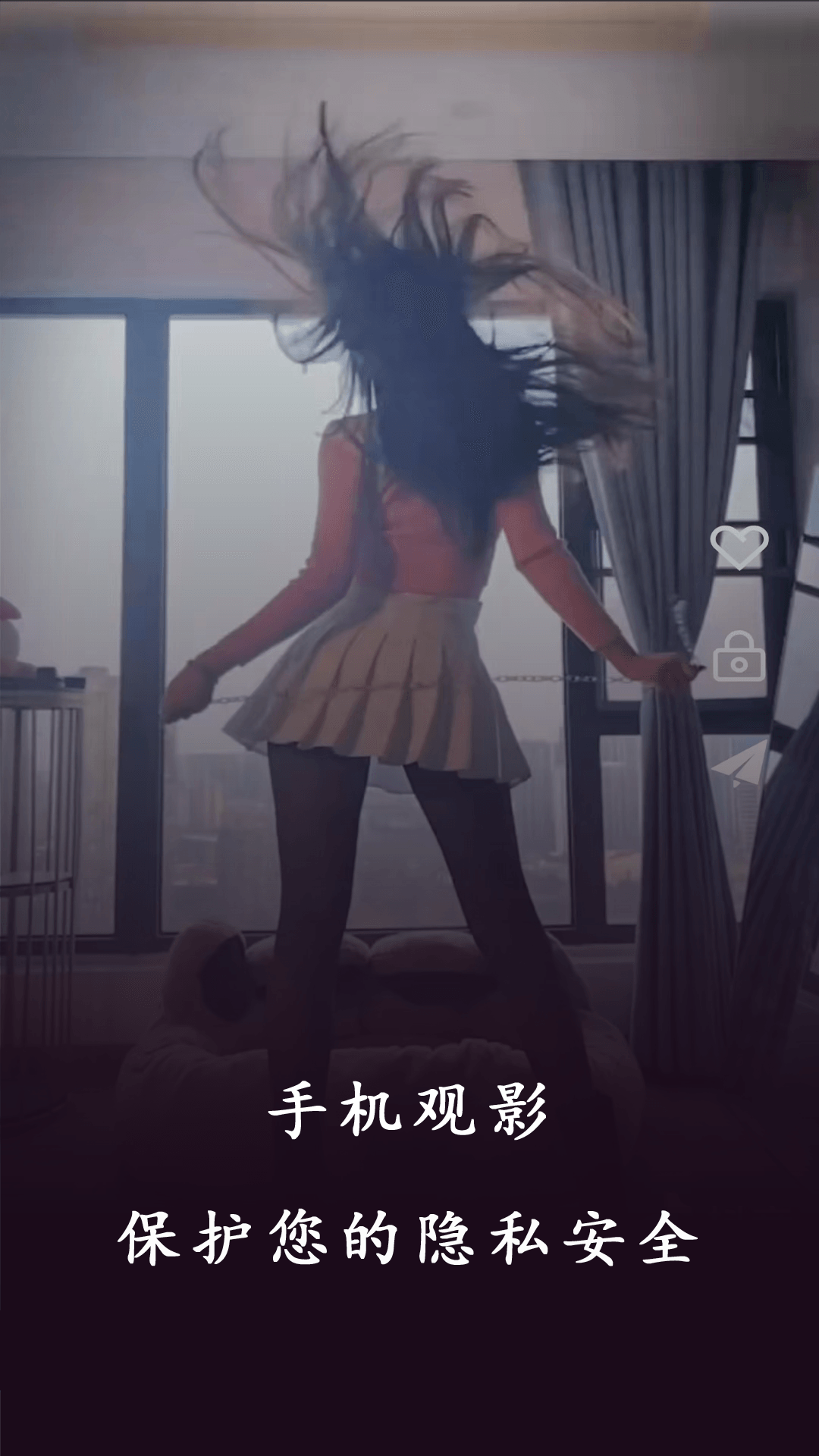 蜜桃看片app截图