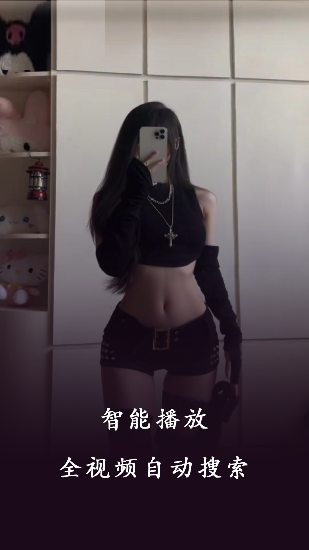蜜桃看片app截图