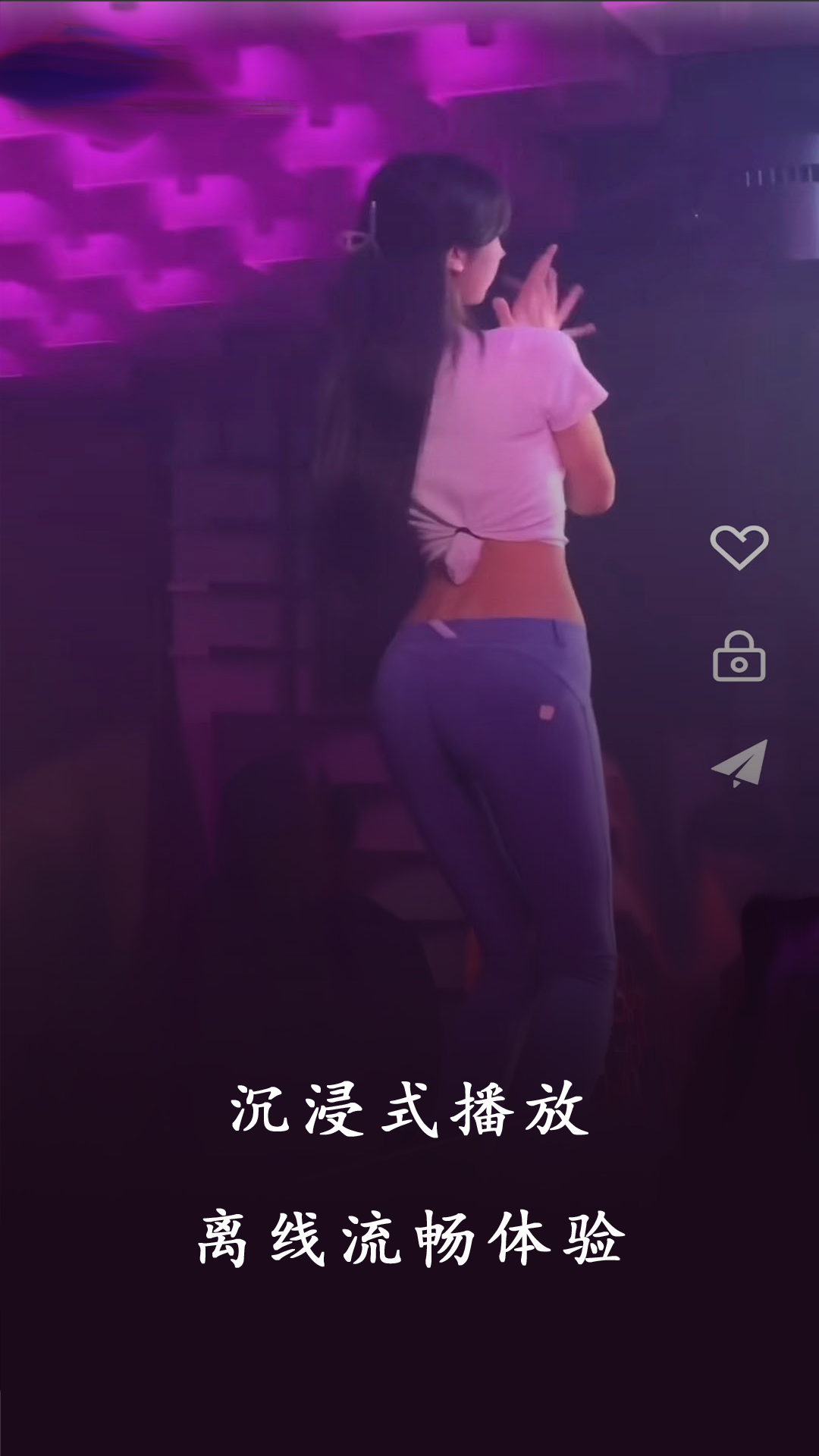 蜜桃看片app截图