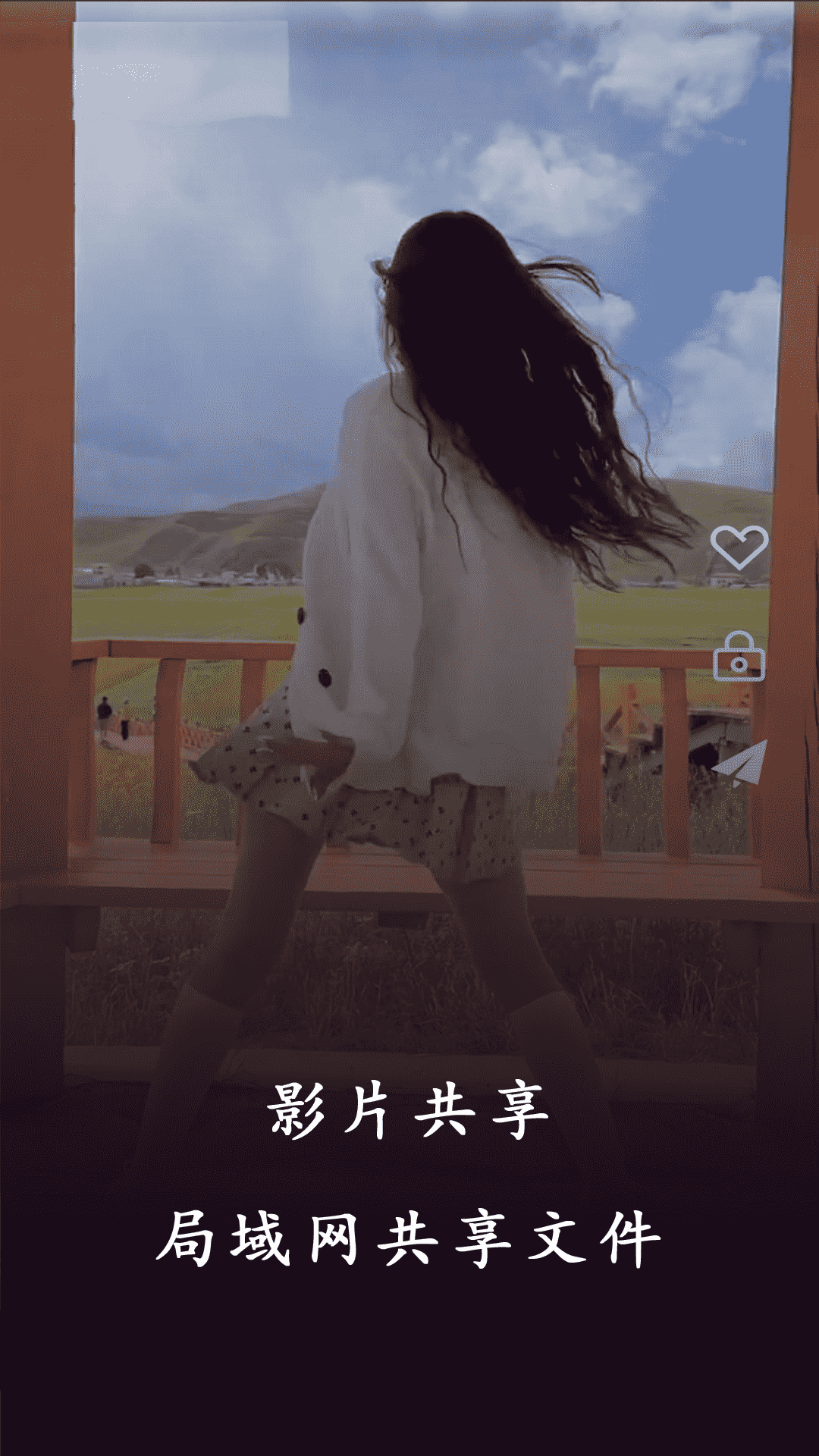 蜜桃看片app截图