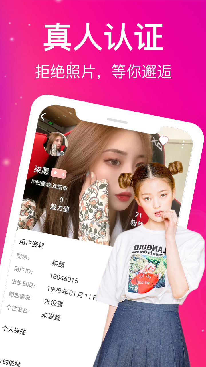 蜜桃视频app截图