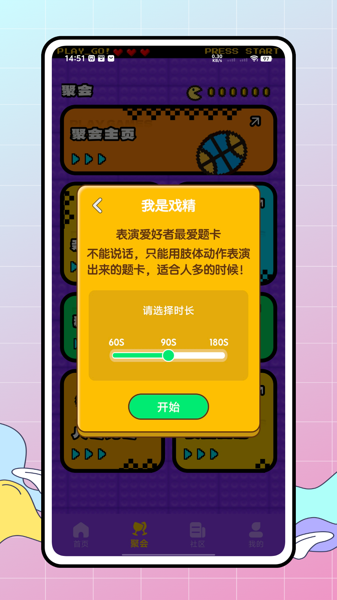 MNGA下载介绍图
