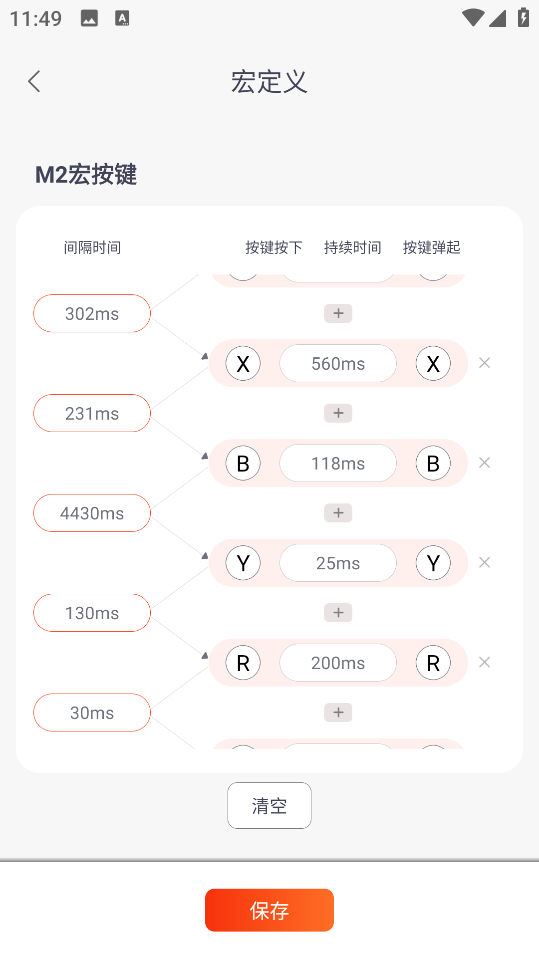 Mobapad下载介绍图