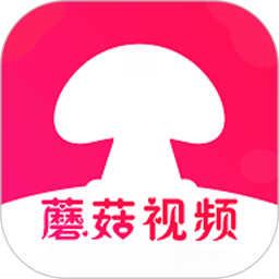 蘑菇视频