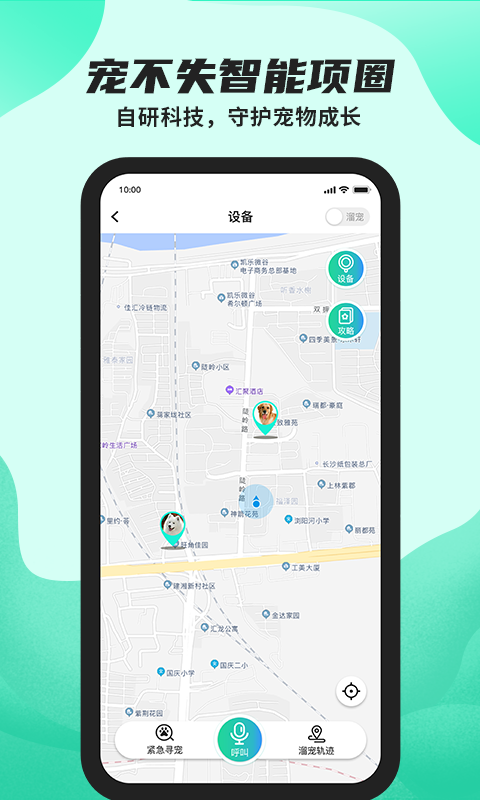 陌哈陌哈下载介绍图