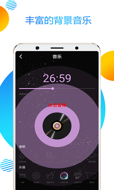 魔幻粒子下载介绍图