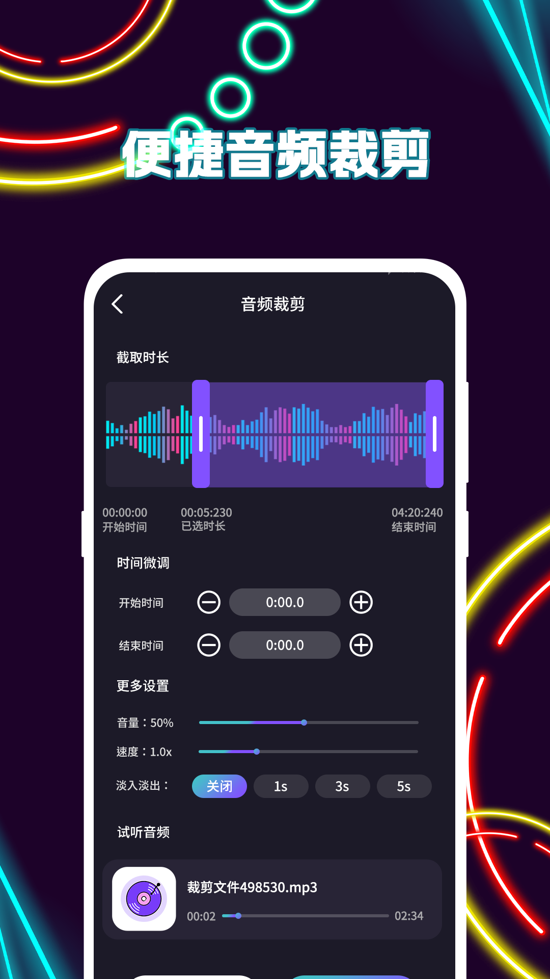 模拟钢琴gstrings节拍器下载介绍图