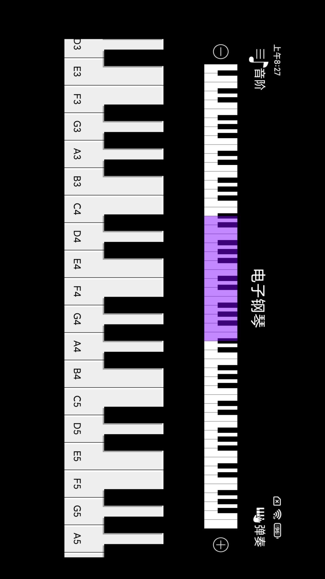 模拟钢琴键官方版 模拟钢琴键APP截图