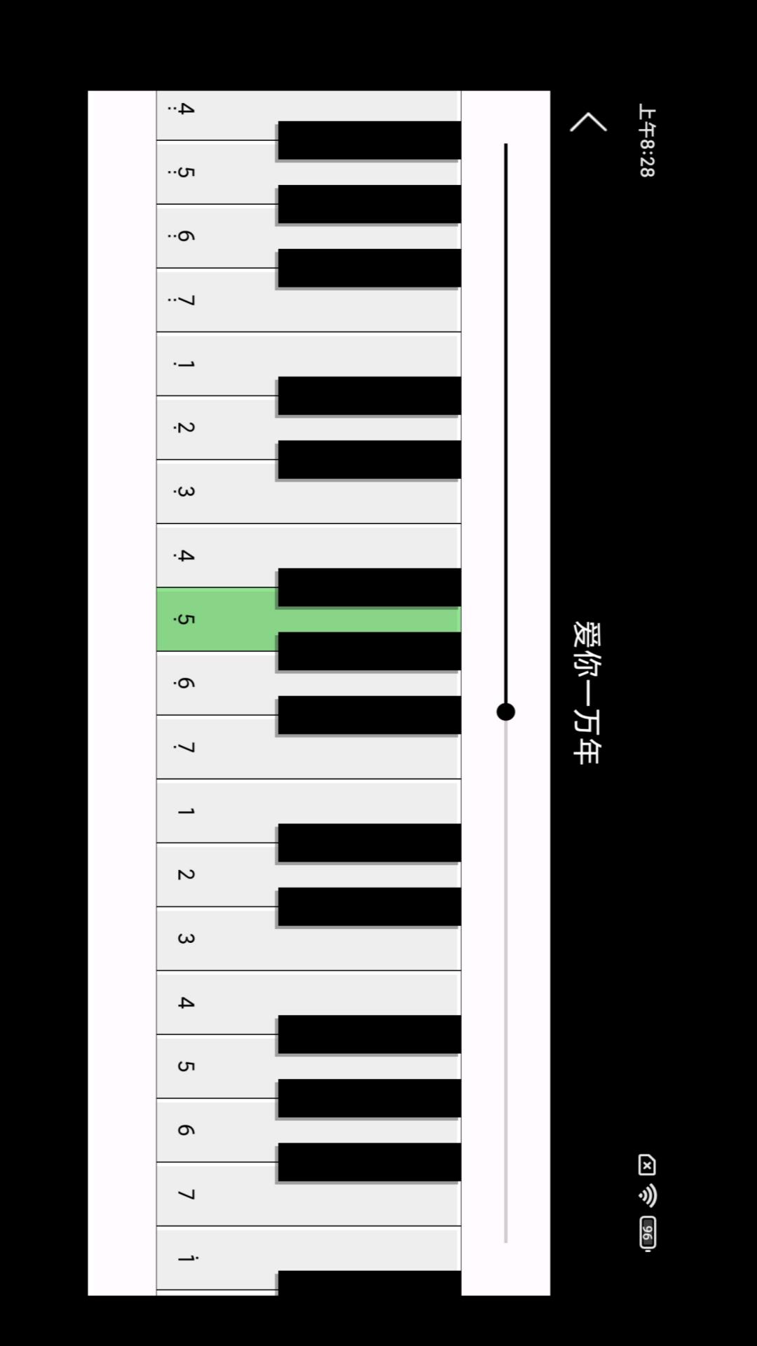 模拟钢琴键官方版 模拟钢琴键APP截图