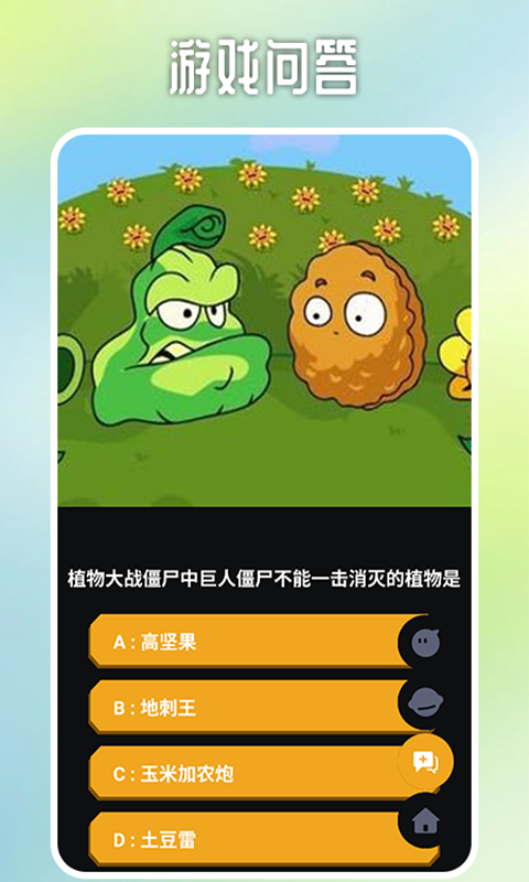 魔玩助理官方版 魔玩助理APP截图