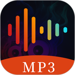 mp3提取