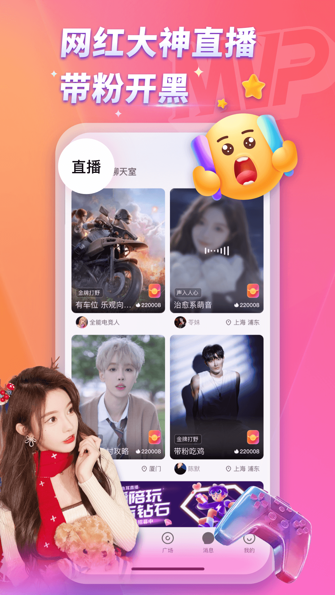 MVP下载介绍图