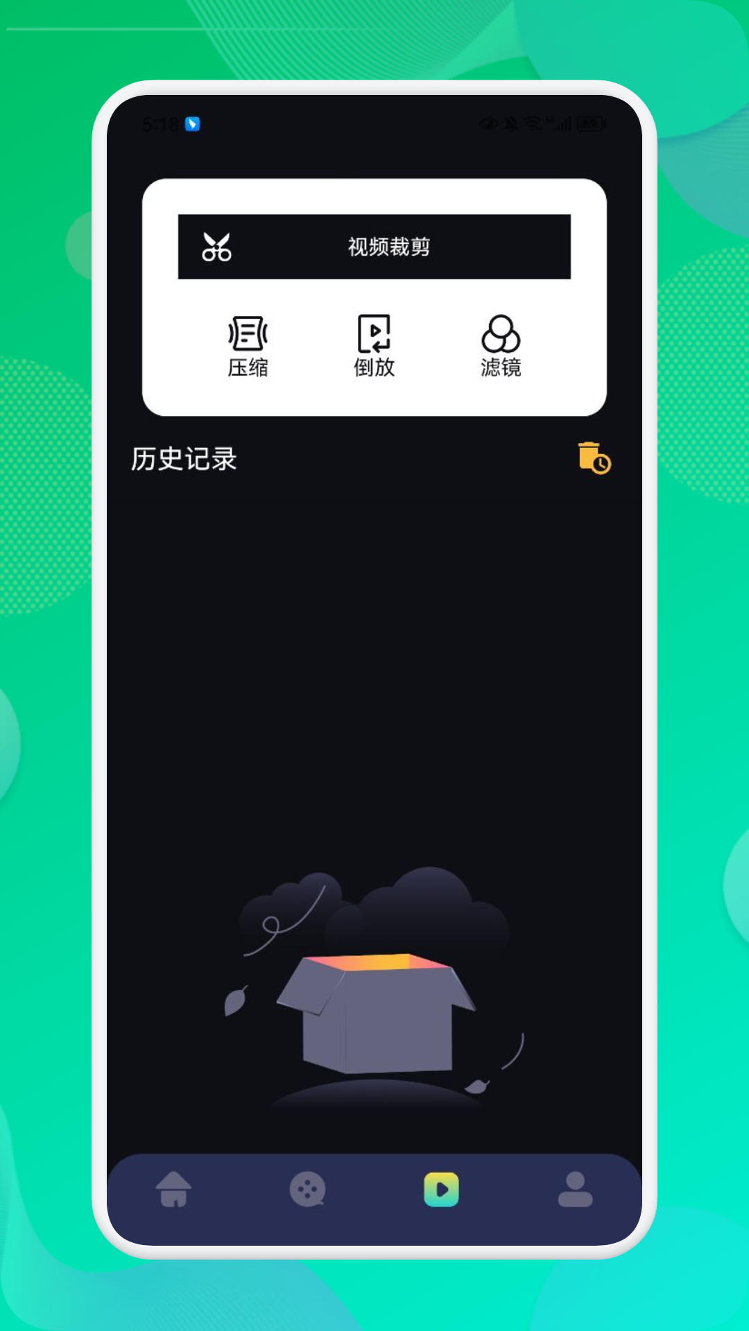 奈非视频播放器官方版 奈非视频播放器APP截图