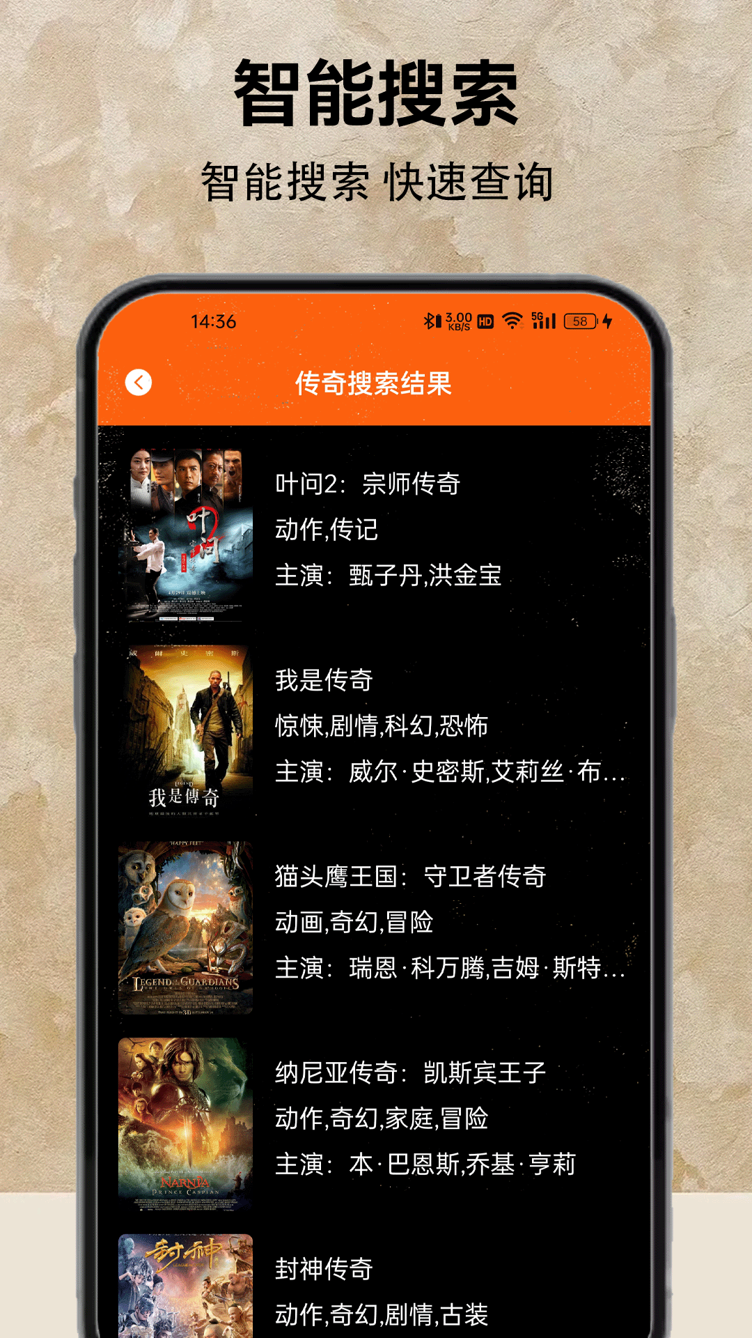 南瓜影视下载介绍图