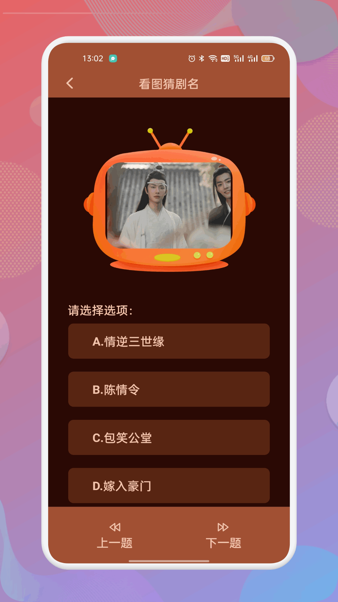 南瓜影视大全app截图
