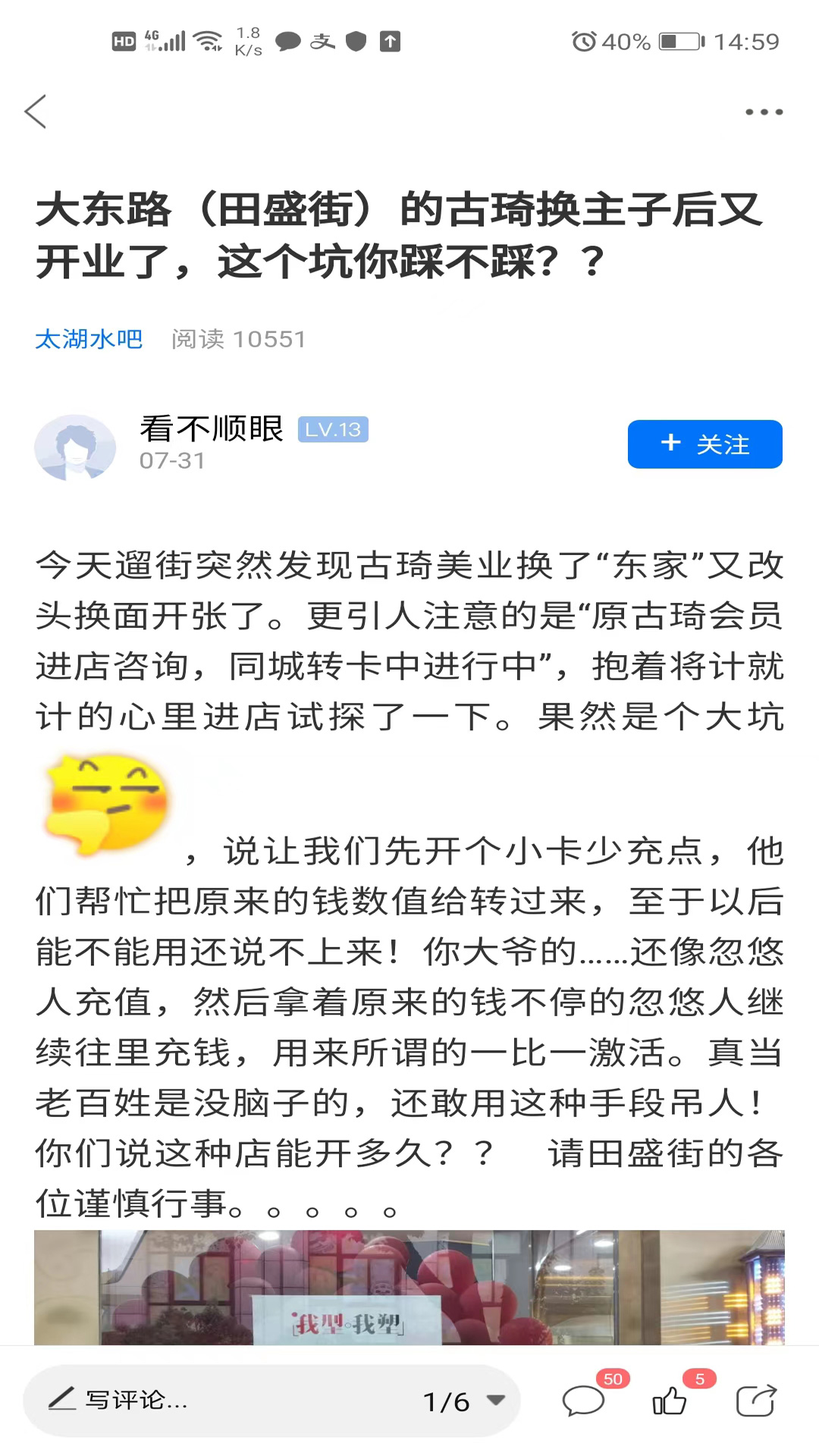 南太湖下载介绍图