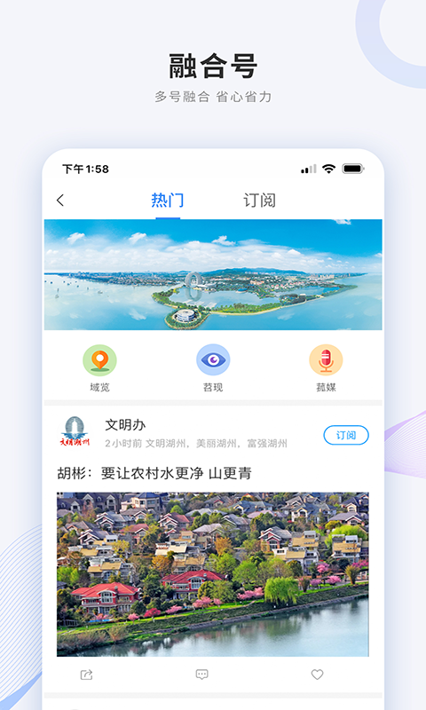 南太湖号下载介绍图