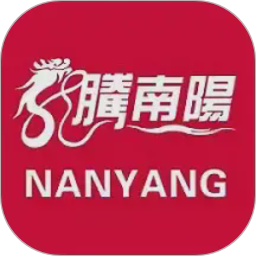南阳日报