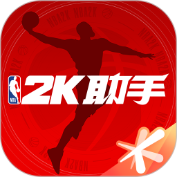 NBA2K助手 v2.1.0