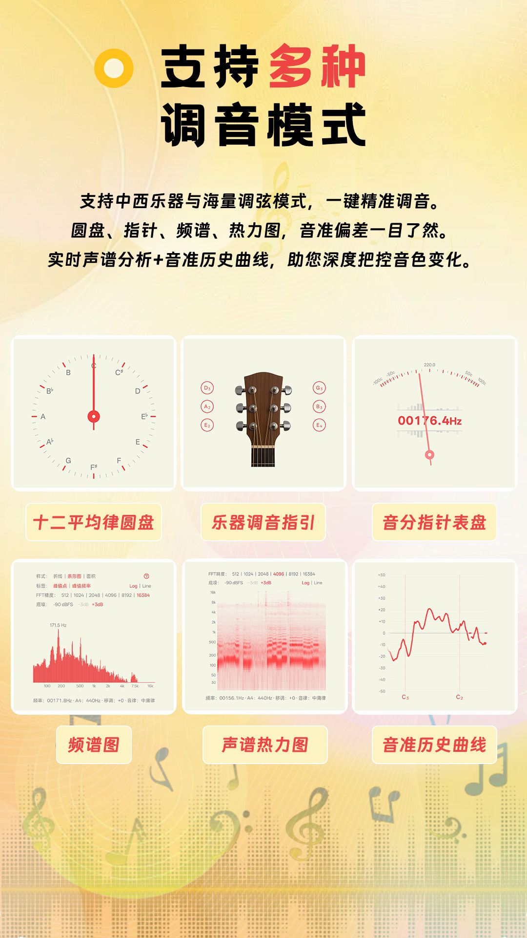 NewTuner下载介绍图