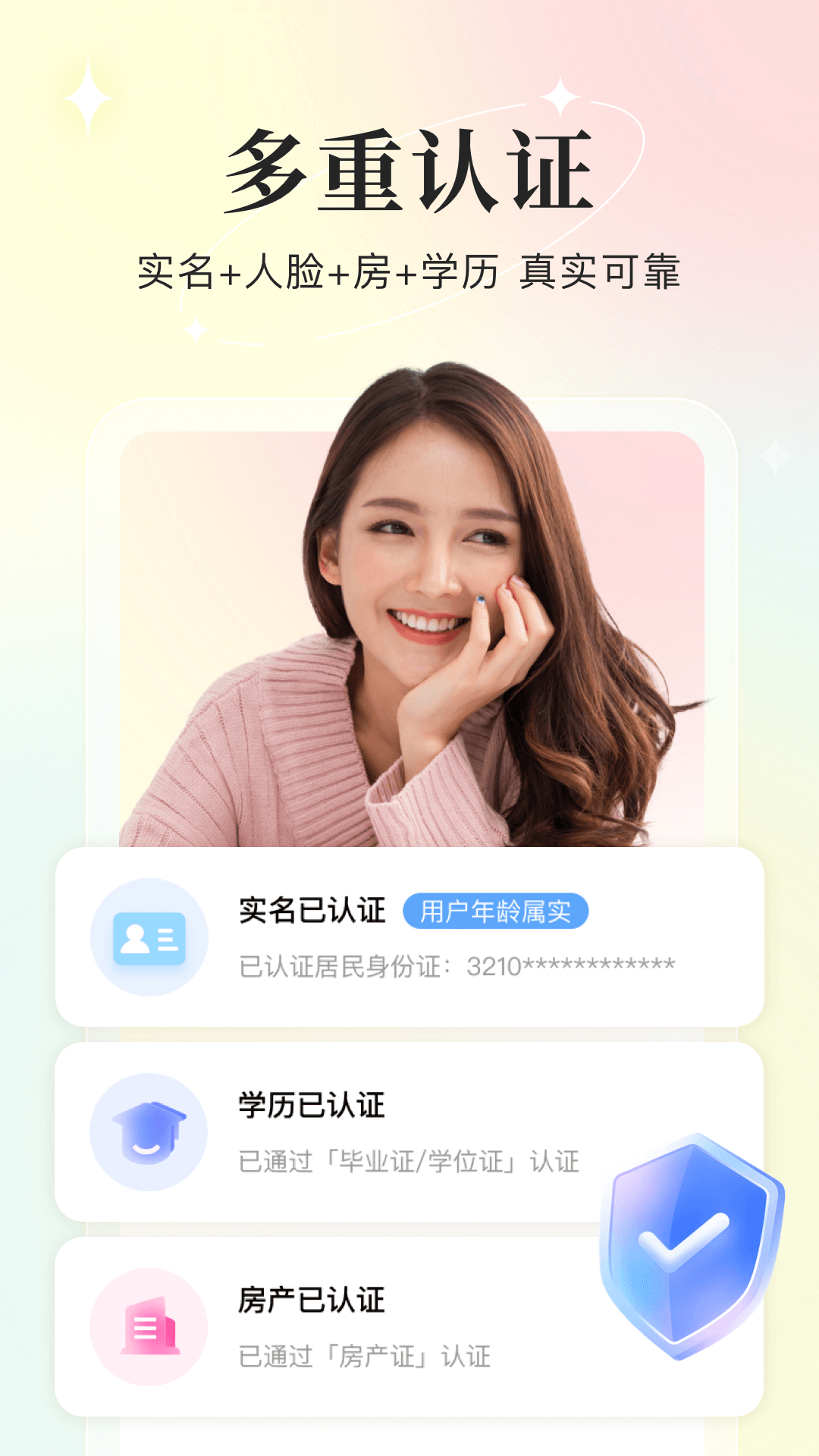 你的先生官方版 你的先生APP截图