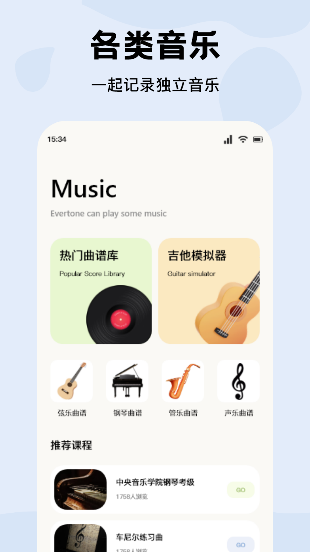 尼卡官方版 尼卡APP截图