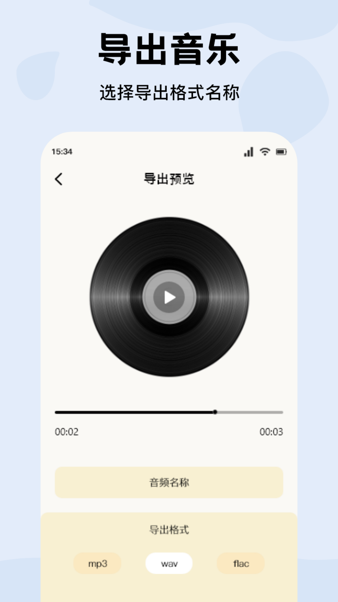 尼卡官方版 尼卡APP截图