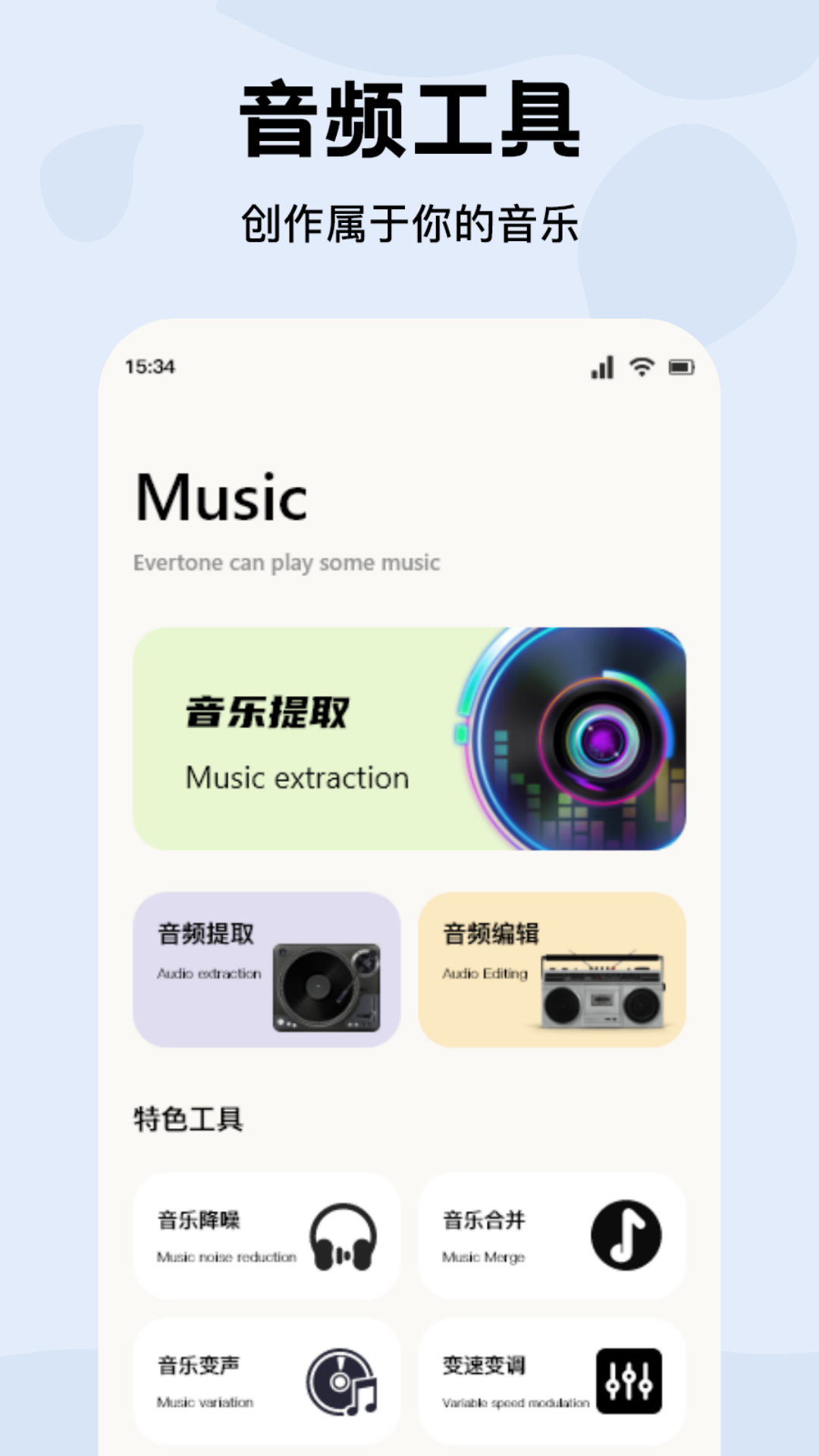 尼卡官方版 尼卡APP截图
