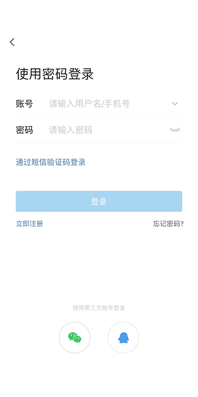 宁海在线下载介绍图