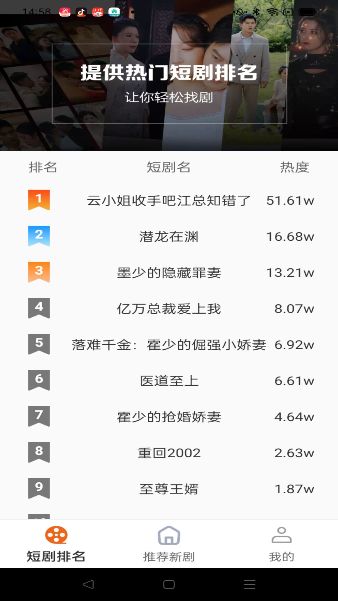 柠檬好剧官方版 柠檬好剧APP截图