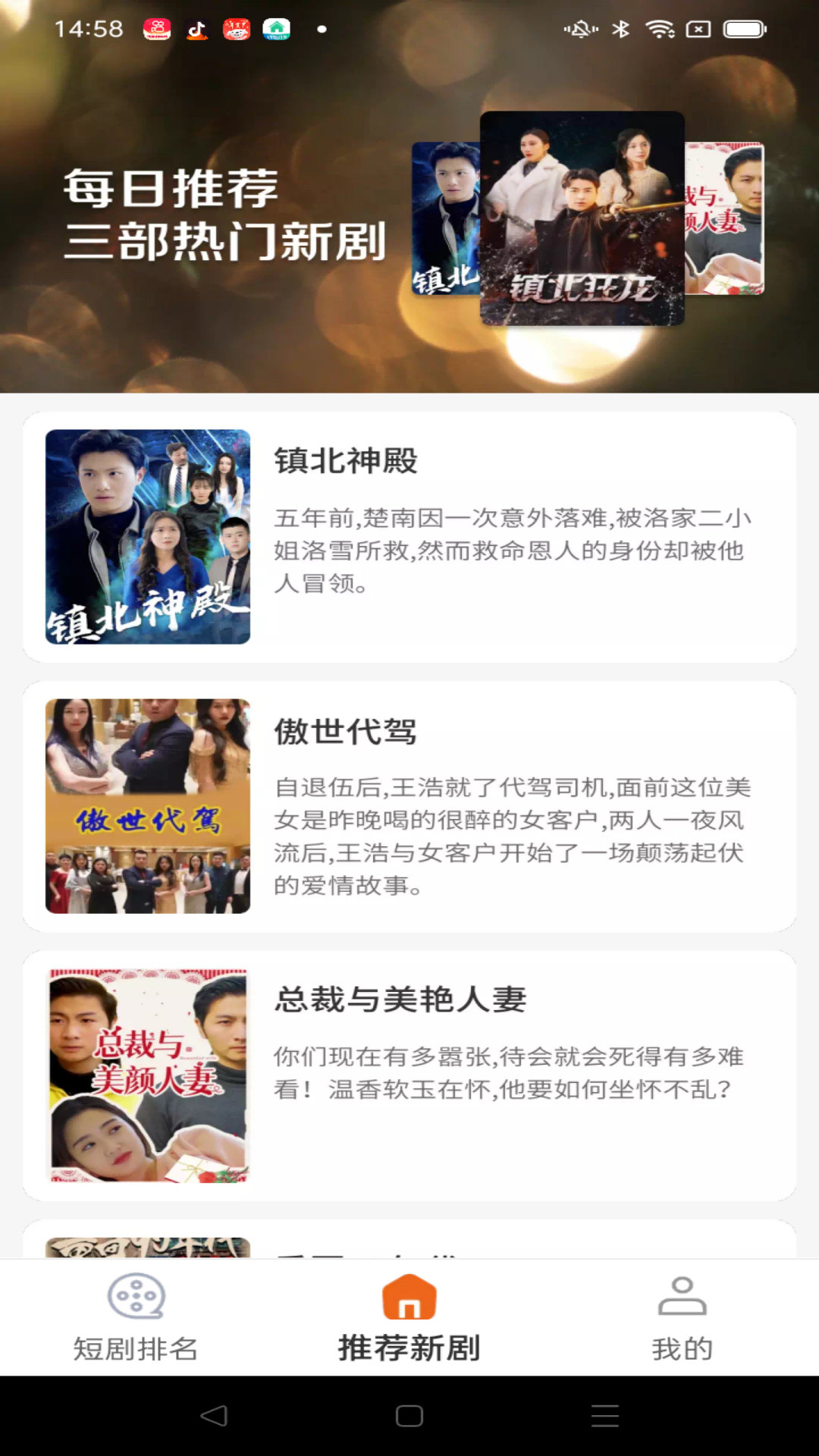 柠檬好剧官方版 柠檬好剧APP截图
