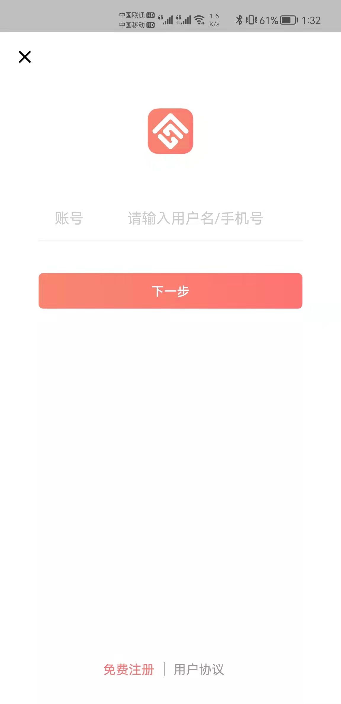宁夏住房公积金下载介绍图