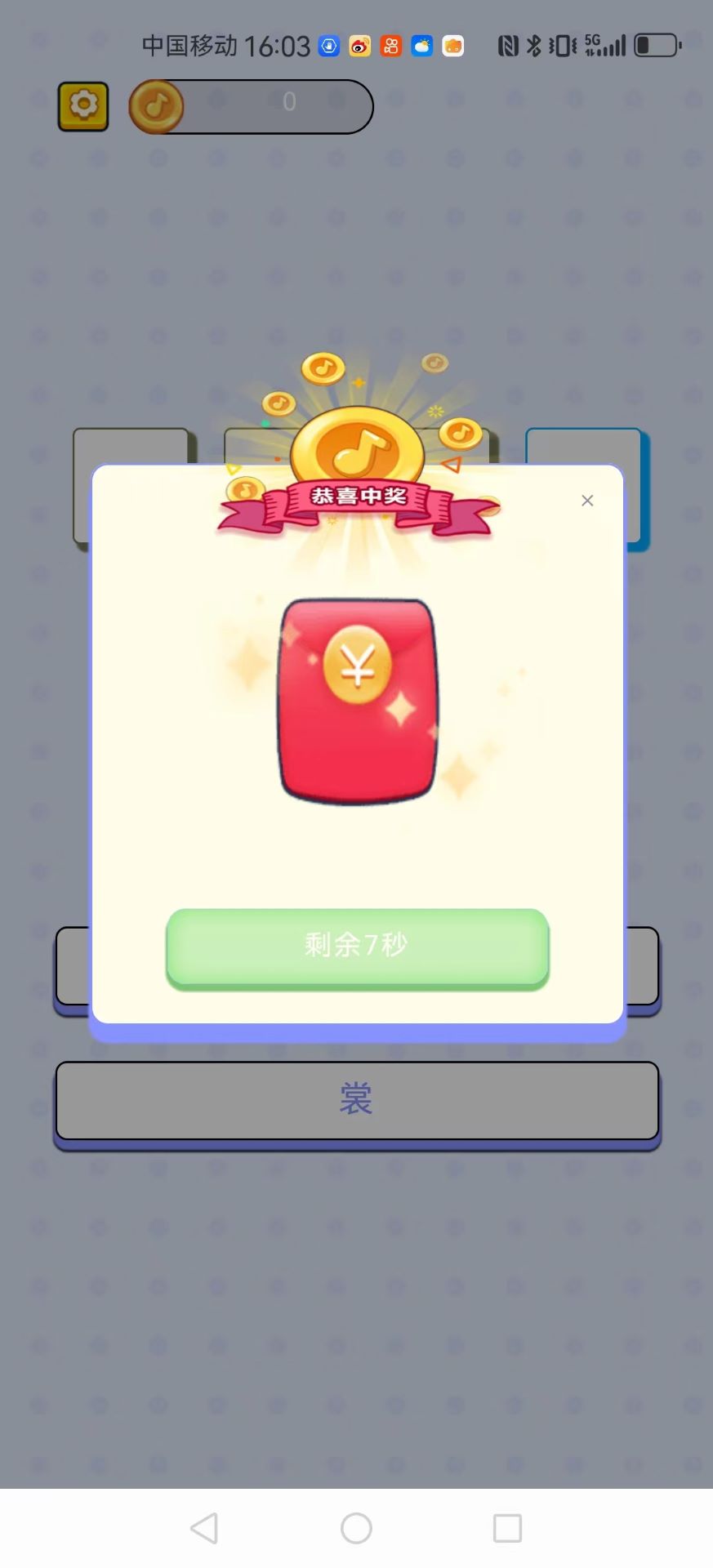 牛牛答题官方版 牛牛答题APP截图