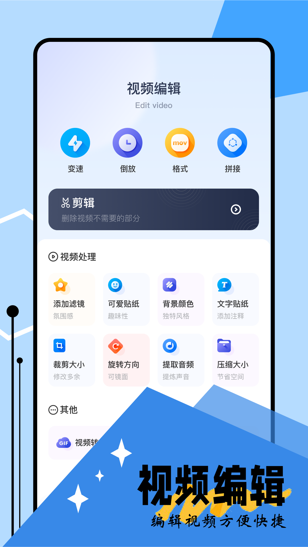 牛牛视频app截图
