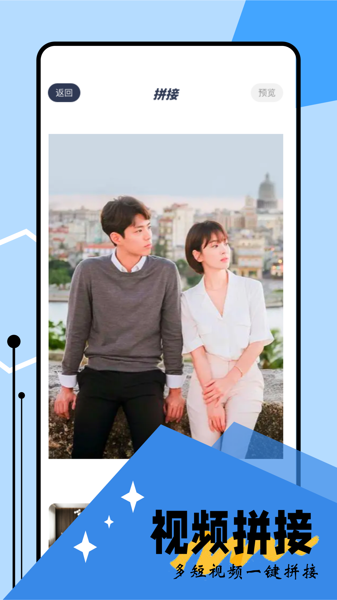 牛牛视频app截图