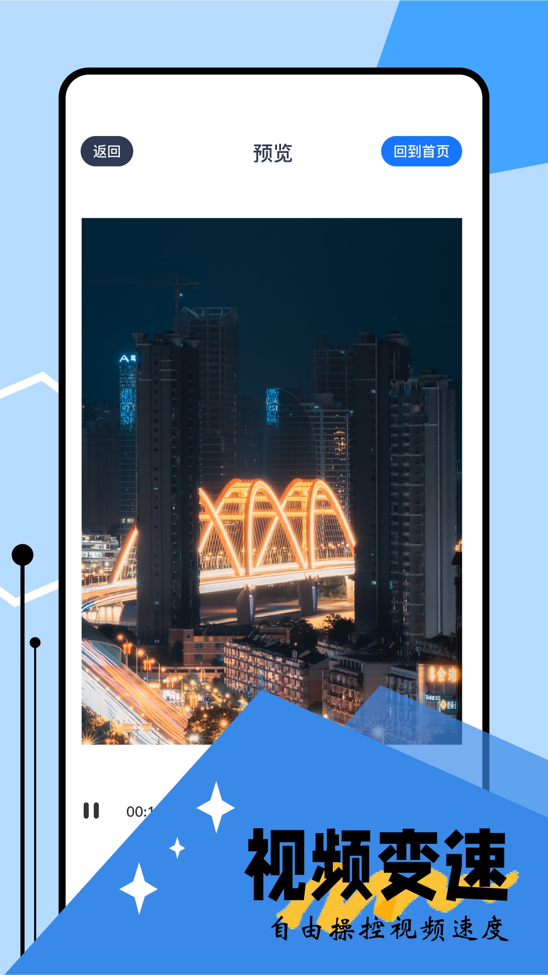 牛牛视频app截图