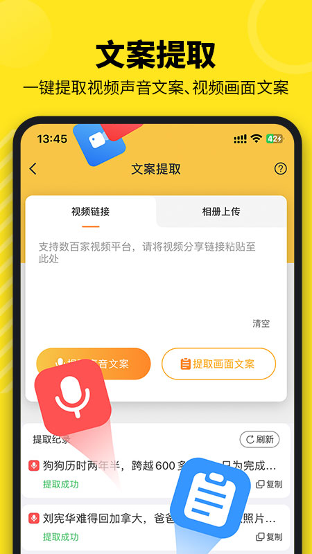 牛片下载介绍图